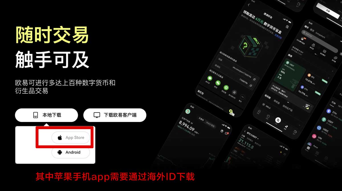 币安app官网下载交易所app安卓版入口在哪？3步快速安装充值资金方法